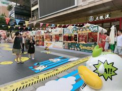 -福田卓悦INTOWN购物中心