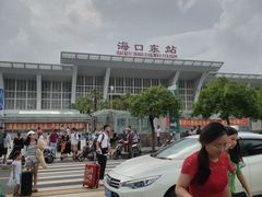-海口东站