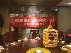 -杨记隆府(南坪店)
