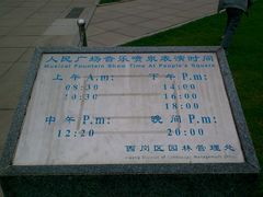-大连人民广场