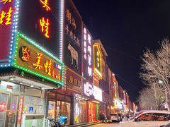 门面-海花锅盖烧烤店(怡馨家园店)
