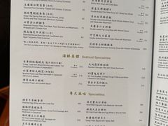 -镛记酒家