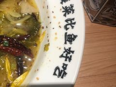 -太二酸菜鱼(群光广场店)