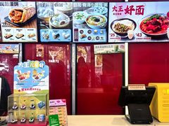 -永和大王(宜山店)