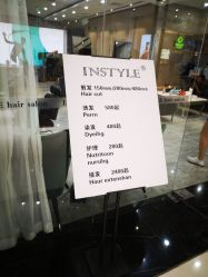 点击看大图 -IN STYLE·全国形象店