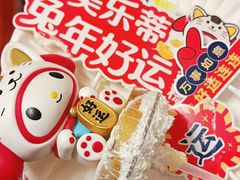-味多美蛋糕(东直门店)