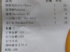 -OUR Bakery(SKP-S店)