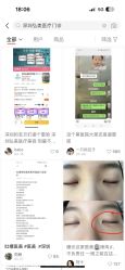 -弘美医美·艾维岚童颜抗衰中心