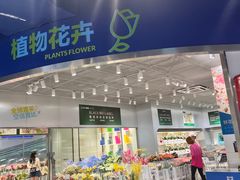 -盒马X会员店(上海森兰商都店)
