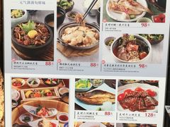 菜单-炉匠炉端烧·酒(国金中心商场店)