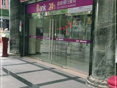 -中国光大银行(广州东山支行)