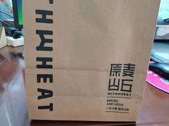 -原麦山丘(天津天河城店)