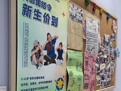 -I-Shine英语国际教育(御桥张江中心)