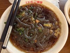 -文武王氏烧饼·无矾油条(西溪路店)