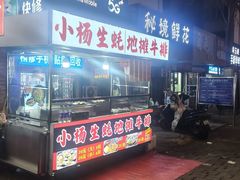 -东北大学(秦皇岛分校)