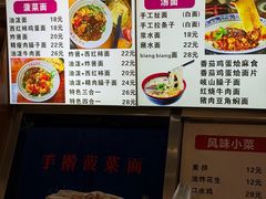 -手擀菠菜面(西康路店)