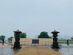 -汉长安城未央宫国家考古遗址公园