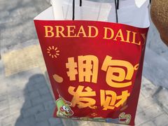 -面包日报