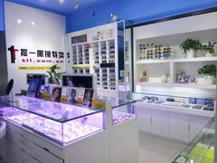 -提一眼镜·蔡司·依视路(小寨店)