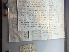 -八七会议会址纪念馆