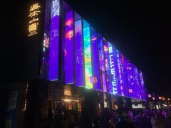 -百年同和·江南点心院(山塘街店)