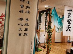 -瑞虹新天地月亮湾