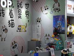 -天娱广场