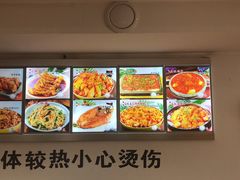 菜单-米村拌饭(靖宇店)