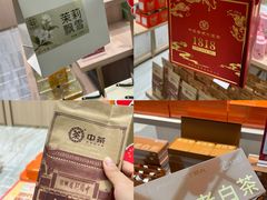 -铜锣湾国际购物中心