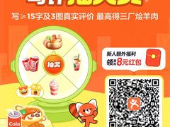 -三厂烩羊肉(五龙口店)