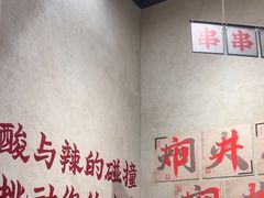 -黔哆哆地摊酸汤火锅(清湖店)