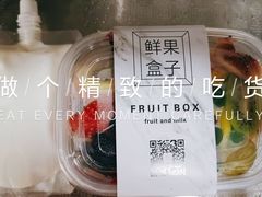-鲜果盒子(会展店)