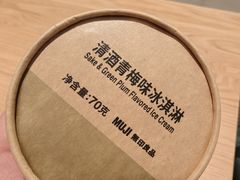 -MUJI无印良品(北国先天下店)