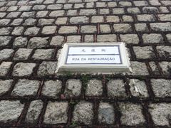 iphone_upload_pic-龙环葡韵住宅式博物馆