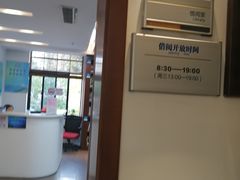 -黄浦区瑞金二路社区文化活动中心