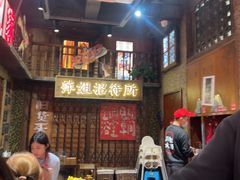 -萍姐火锅·公路夜市(南京新街口店)