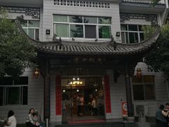 -途中饭店(开化店)