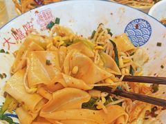 -大嘻咹biangbiang面(历史博物馆店)