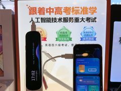 -鹰巢数码EAGLE’S NEST(燕莎店)