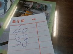 -兰芳园(上环店)