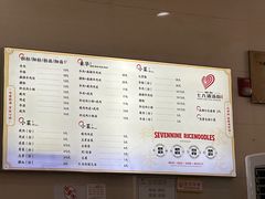 -七九清汤粉(万达店)