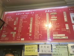 菜单-姚记炒肝店(鼓楼店)