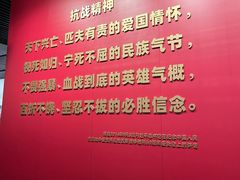 -沈阳“九·一八”历史博物馆