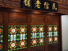 -民信老铺(双皮奶博物馆店)