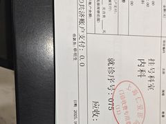 -上海仁爱医院
