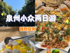 -临家闽南菜(宝洲路店)