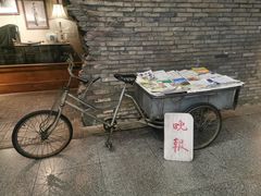 -和平菓局(王府井店)