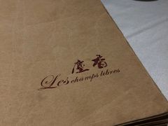 菜单-尘香•传统川菜(创汇首座店)