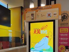 -麦当劳(佛山流行前线店)
