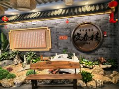 -安泰楼·佛跳墙创始人·传统闽味早茶·酒楼(三坊七巷闽菜地标店)